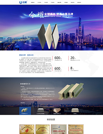 ���K��ҫ�²������޹�˾